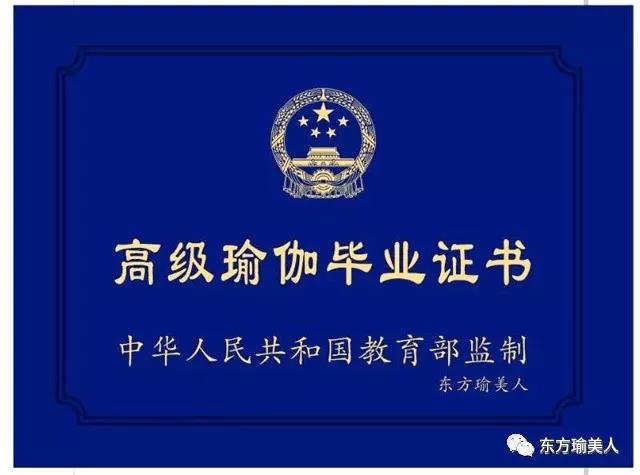 学校荣誉