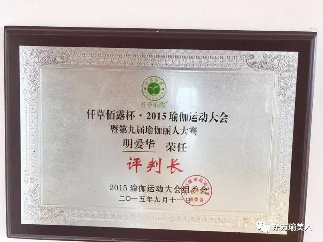 学校荣誉