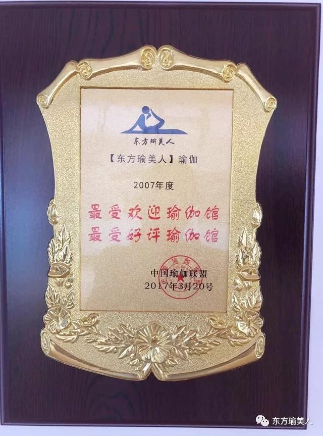 学校荣誉