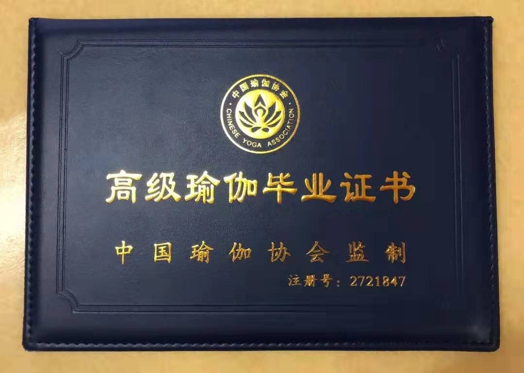学校荣誉