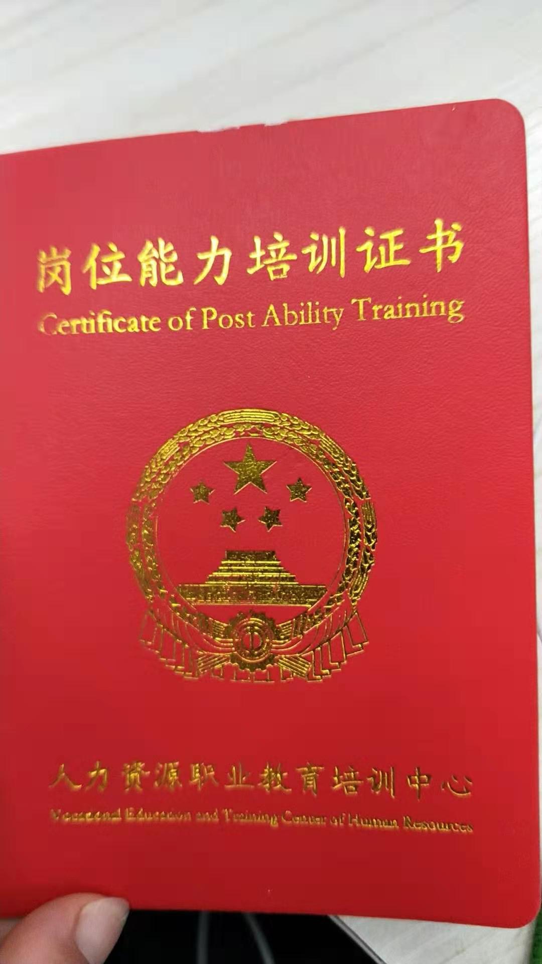 学校荣誉