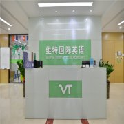 学校环境