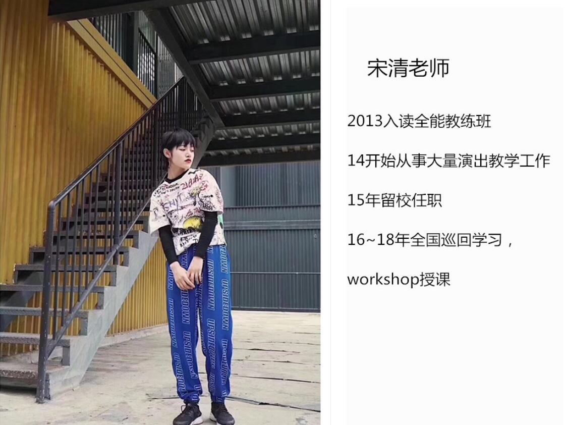 就业明星2