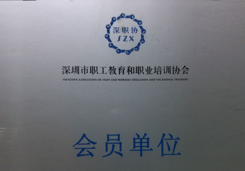 获得荣誉