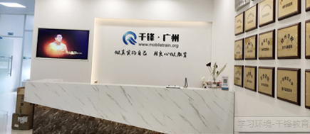 学校环境1