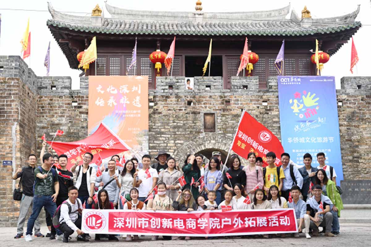 学员活动2