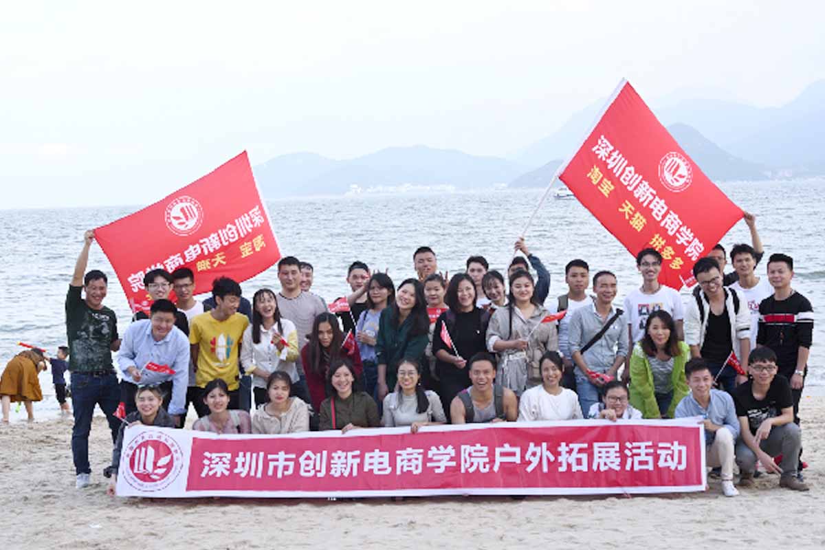 学员活动3