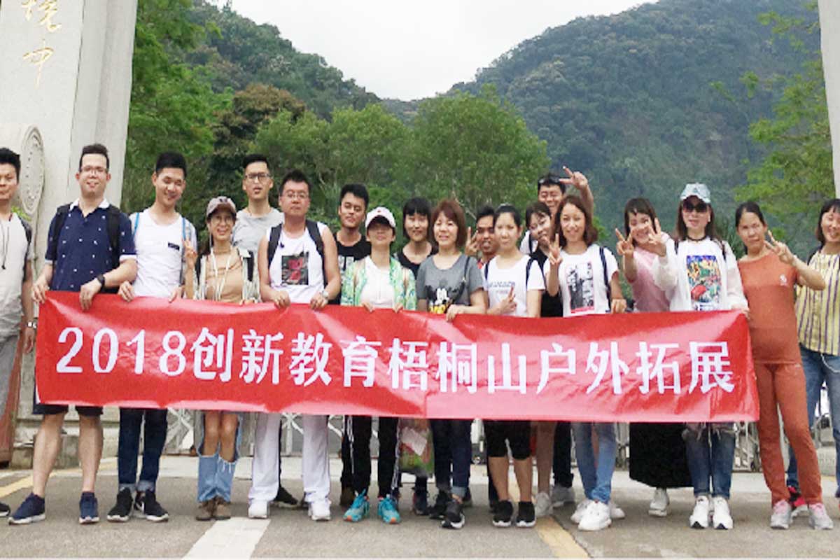 学员活动4