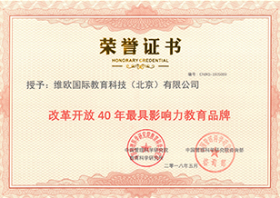 学校荣誉9