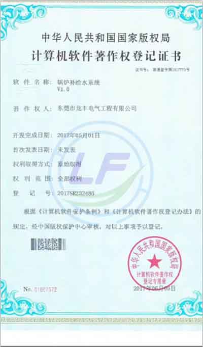 学校荣誉1