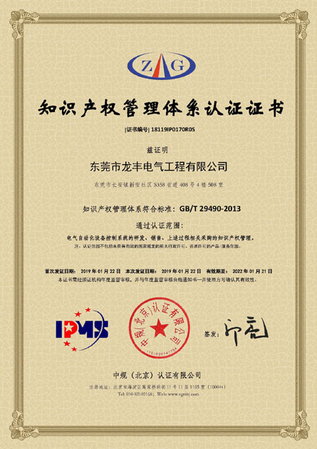 学校荣誉4