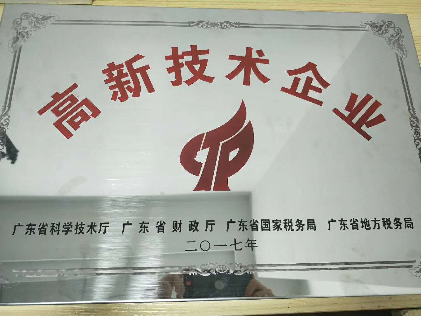 学校荣誉3
