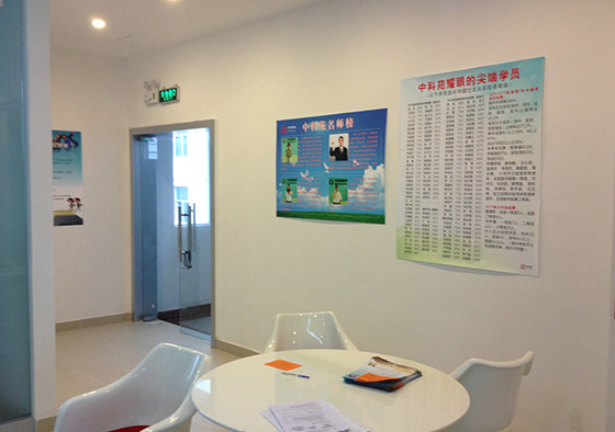 学校环境2