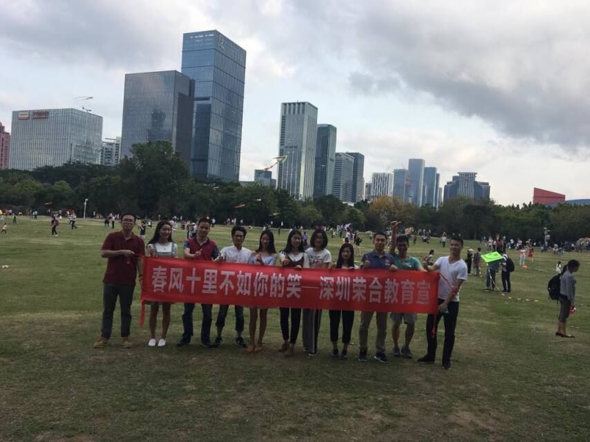 拓展活动1