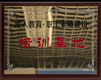 学校荣誉1