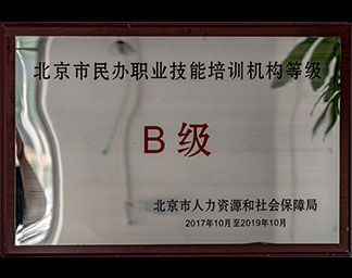 学校荣誉3