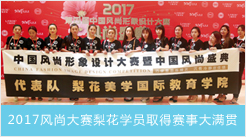学员合影2