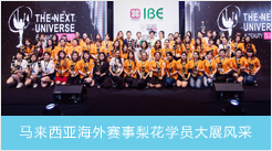 学员合影5