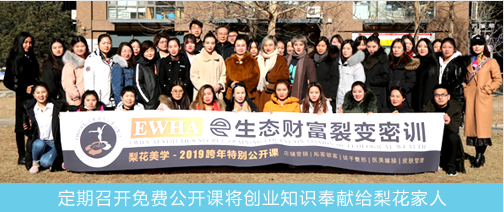 学员合影4