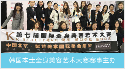 学员合影6