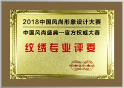 学院荣誉3