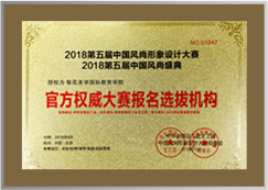 学院荣誉4