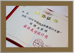 学院荣誉8