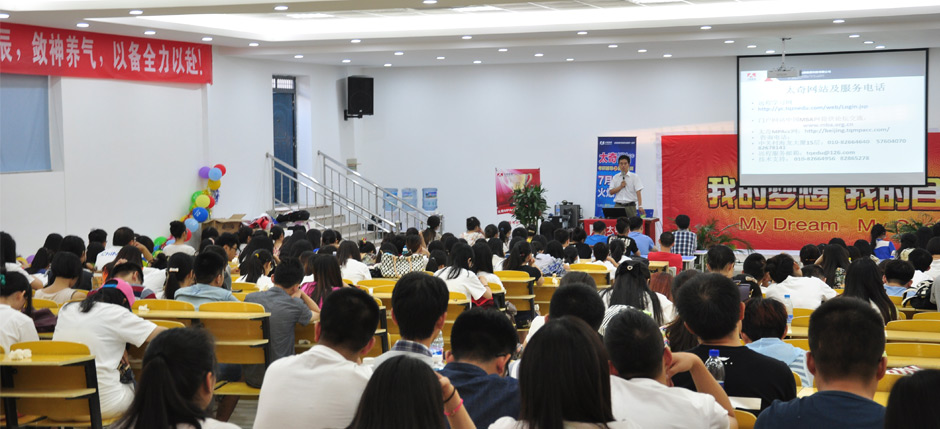 学员风采5