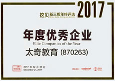 学校荣誉1