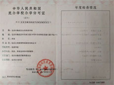 学校荣誉2