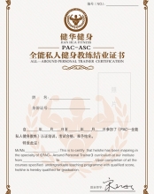 学校荣誉5