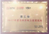 学校荣誉5