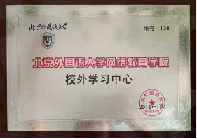 学校荣誉2