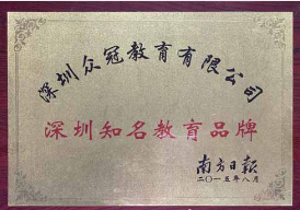 学校荣誉4
