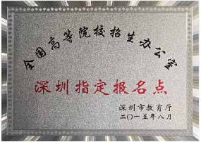 学校荣誉5