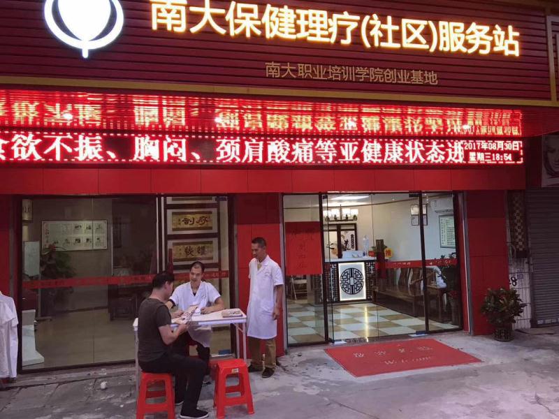 学院风采1