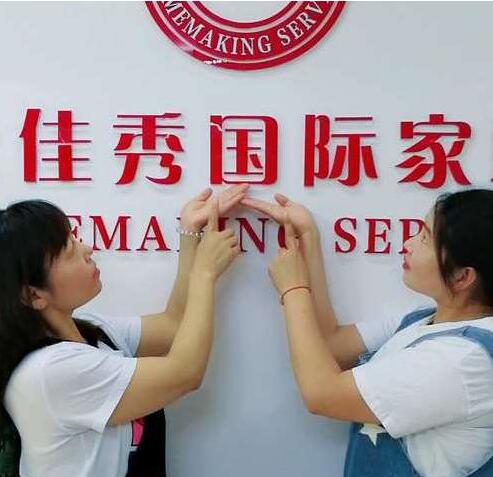 学员风采