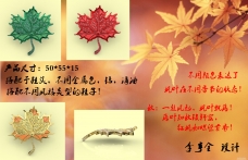 学员作品