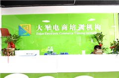 学校环境
