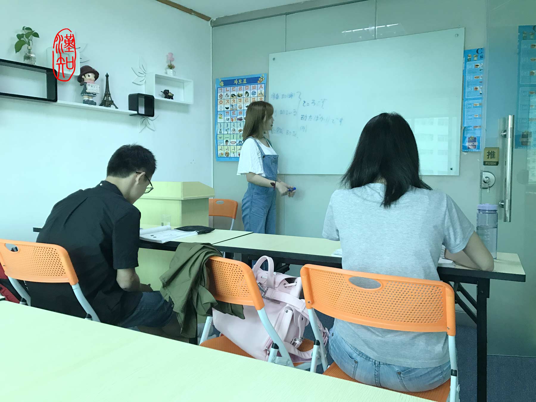 教学课堂