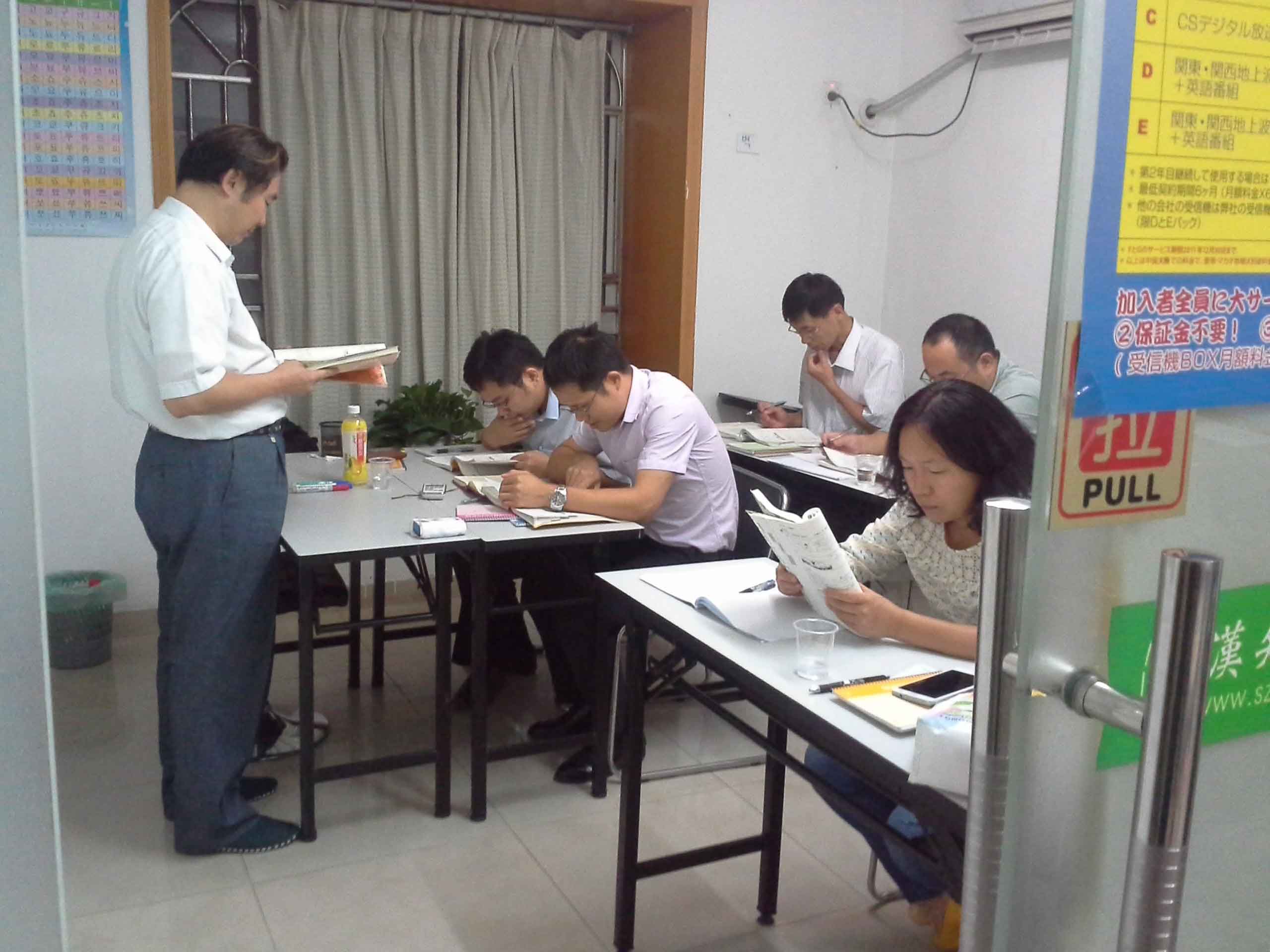 教学课堂