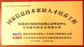 学校荣誉
