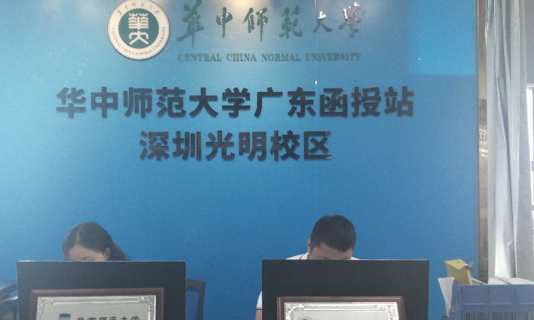 学校环境