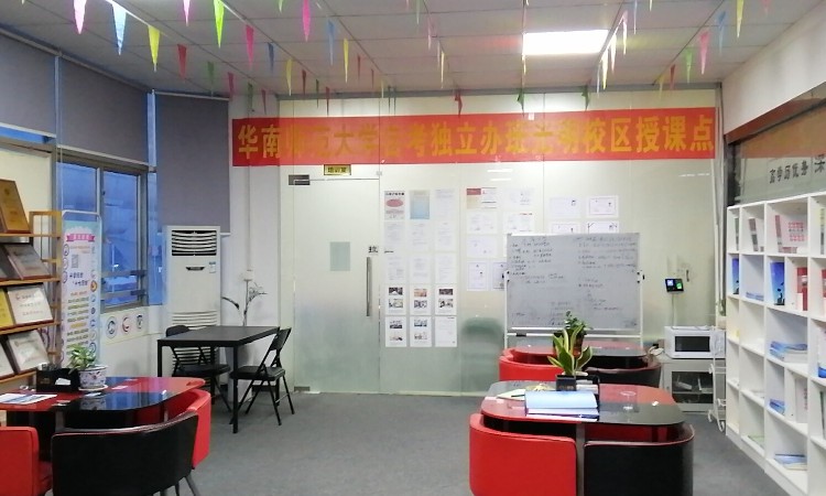 学校环境