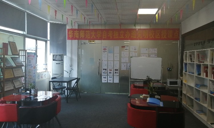学校环境