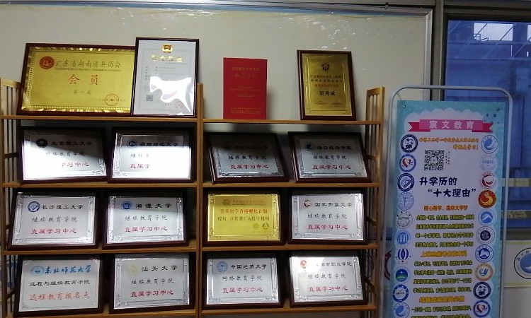学校环境