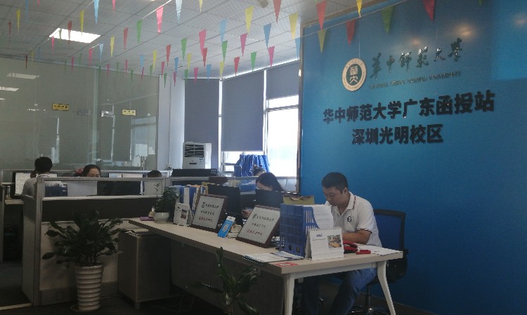学校环境