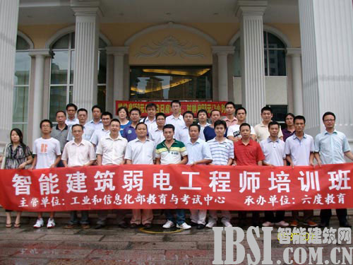 班级合照