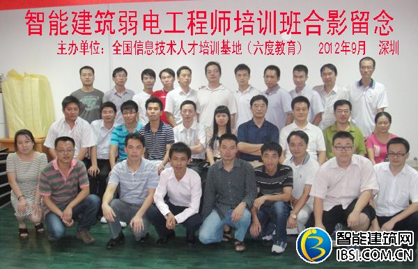 班级合照