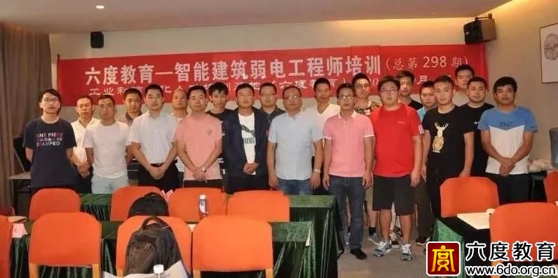 班级合照